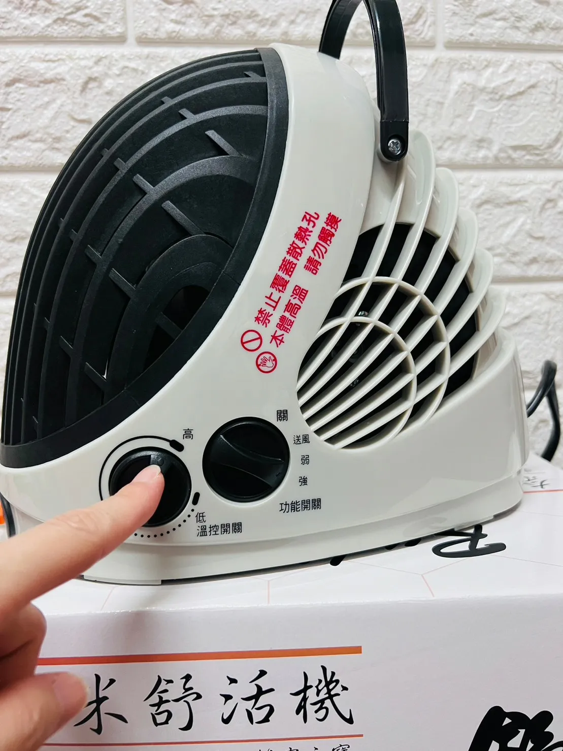 LINE_ALBUM_如鼎科技 遠紅外線奈米舒活機_221124_8.jpg