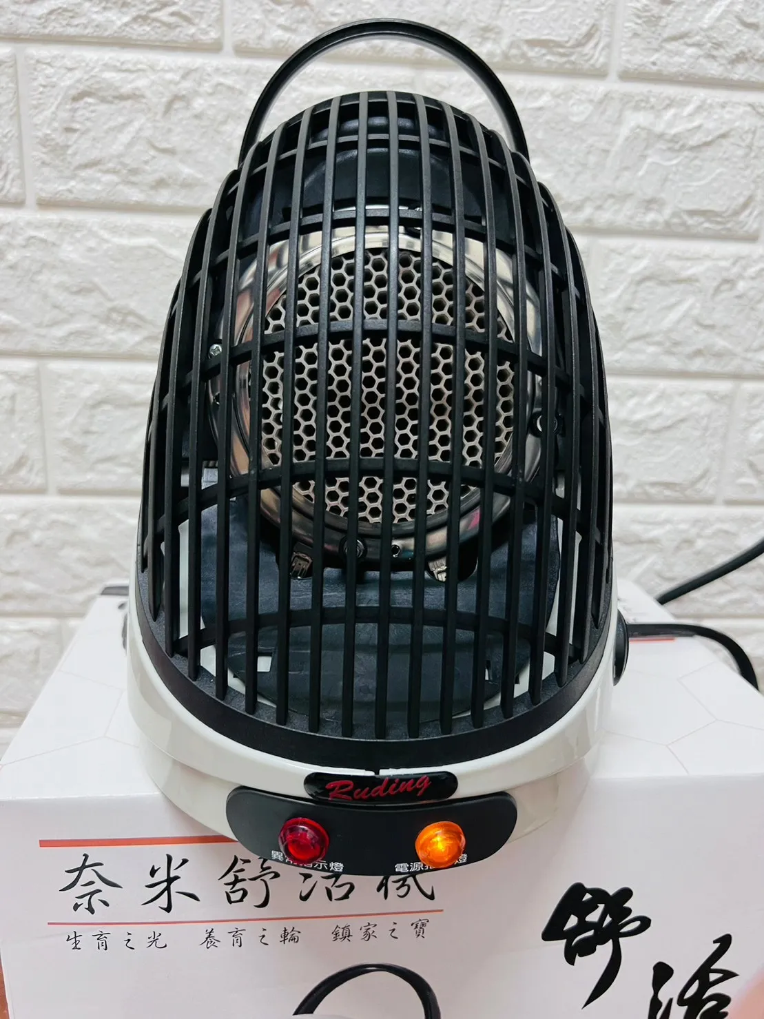 LINE_ALBUM_如鼎科技 遠紅外線奈米舒活機_221124_10.jpg